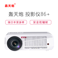 轟天砲 LED-86+ 智能投影仪 家用投影机 高清投影仪(1280×800P 3000流明)品质家用800P