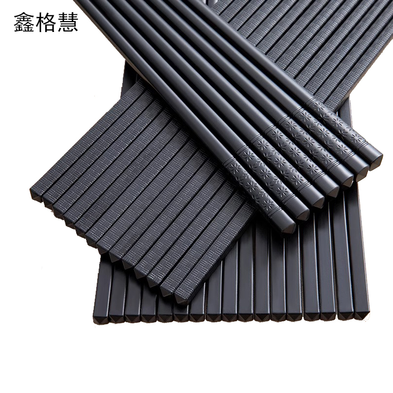 鑫格慧 合金筷子消毒机专用防滑黑色耐高温10双 24cm 包