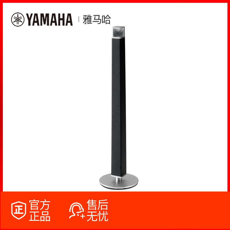 yamaha/雅马哈 lsx-700 桌面灯光台式音响 蓝牙无线音箱落地式家庭