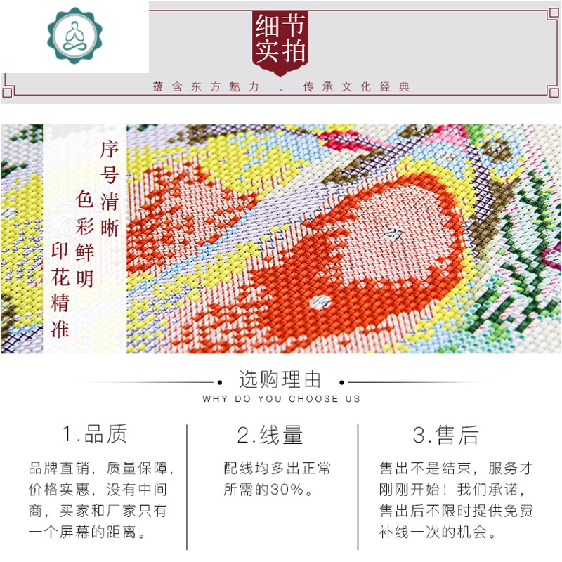 十字绣家和万事兴大幅国色牡丹花新款客厅简单绣十字绣
