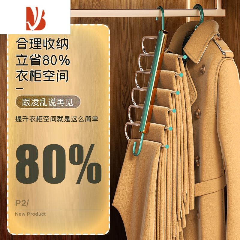 三维工匠折叠裤架伸缩多裤子衣架家用挂衣挂裤子专用裤夹衣柜收纳器