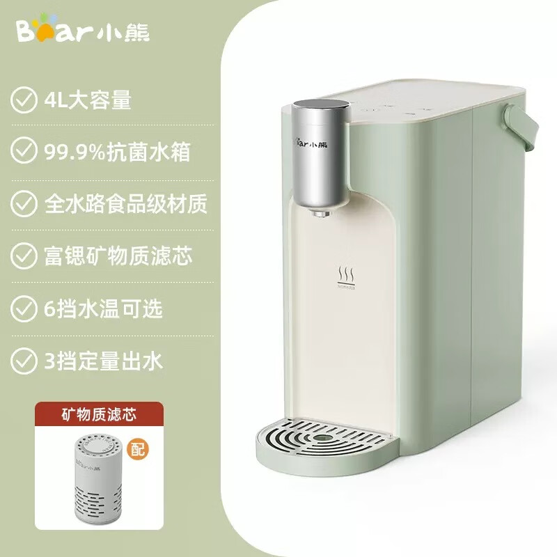 小熊(Bear)钢钢好即热饮水机家用直饮机 桌面台式饮水器不锈钢水L热水机