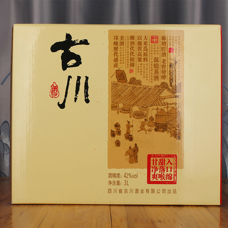 整箱42度古川酒500毫升浓香风格白酒川酒