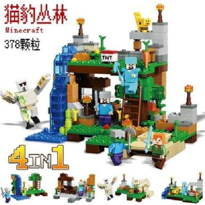 猫豹丛林(袋装) 我的世界玩具钻石剑盔甲怪物学院拼装积木小人偶甲斯蒂夫女巫村民