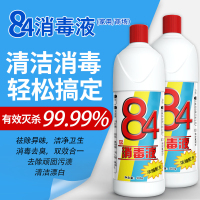 [规格:一箱装 30瓶/箱 500ml/瓶]84消毒液 家庭环境去霉 杀菌漂白剂 家用衣物去异味 消毒清洁