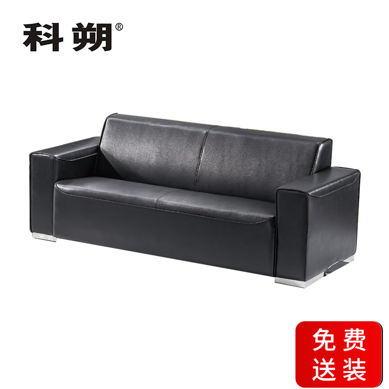 科朔沙发 办公接待沙发商务沙发 牛皮三人位 XTD8613N 牛皮三人位