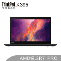 联想ThinkPad X395 0YCD 13.3英寸轻薄本便携商务办公笔记本手提电脑锐龙R7 PRO-3700U 8G 512GSSD FHD 100%高色域 指纹识别Win10