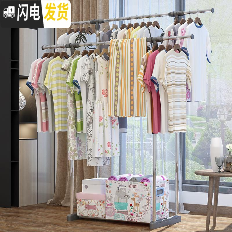 三维工匠晾衣架 落地折叠防锈双杆式室内晾晒架阳台 不锈钢晒被子架 粉色高清大图