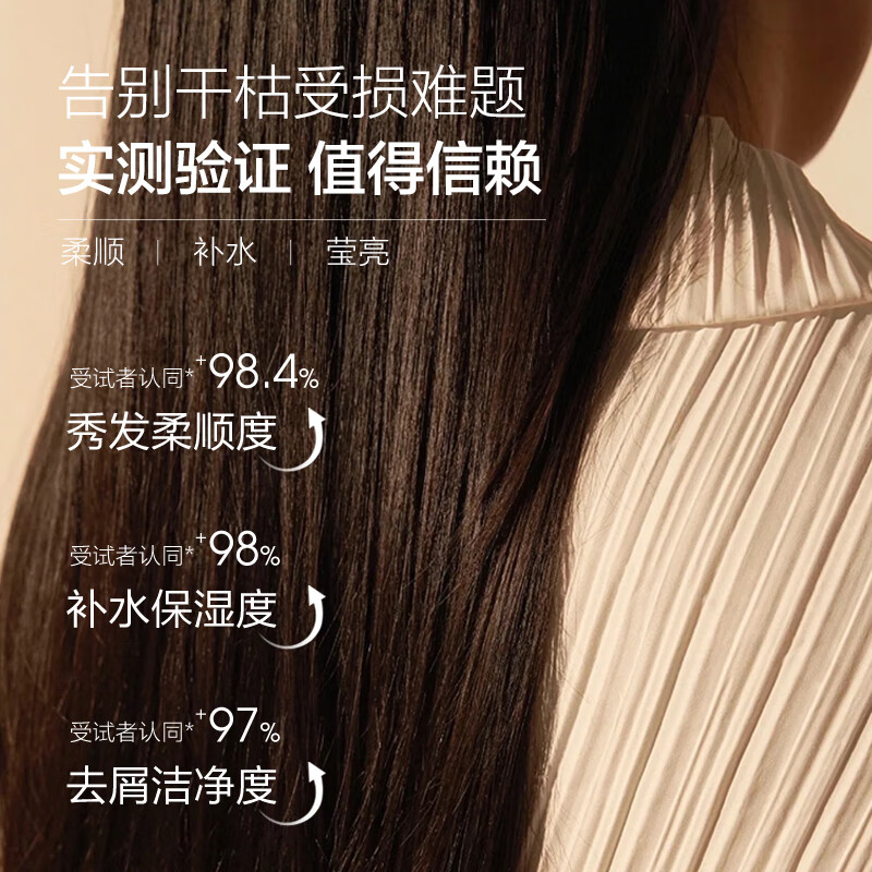 森之露 柔顺轻盈洗发露520ml SZL52017高清大图
