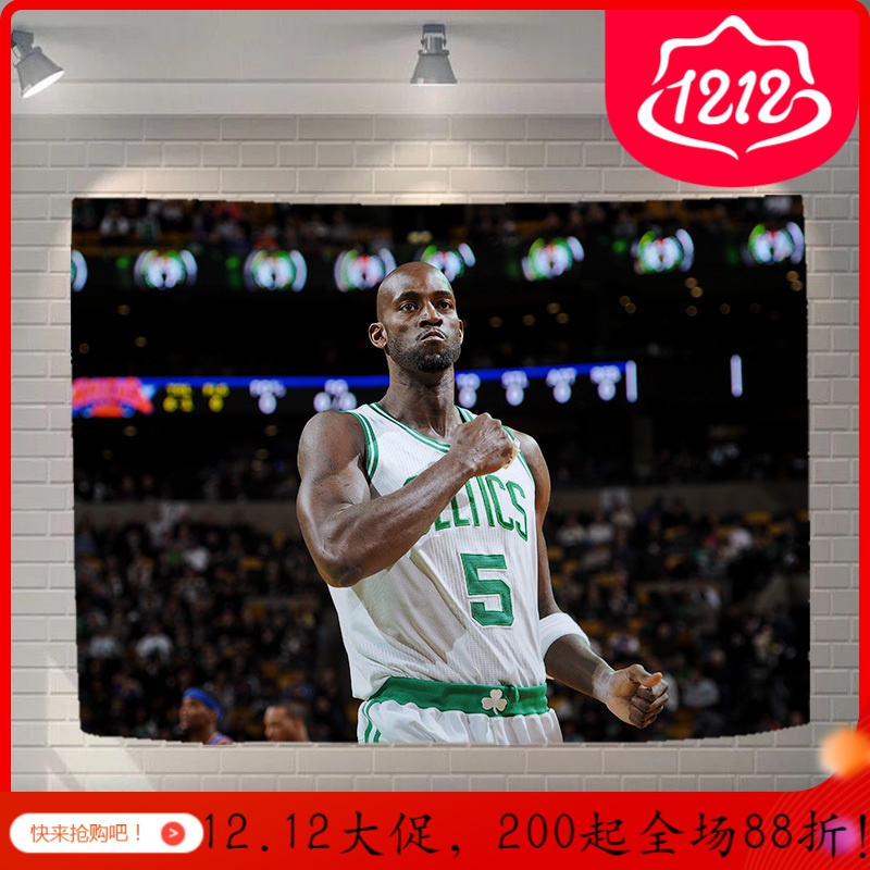 汐岩来图定制 NBA球星挂布背景布男生宿舍卧室床头工作室餐厅墙布挂毯 深藏青色球星56【2*1.5米规格1
