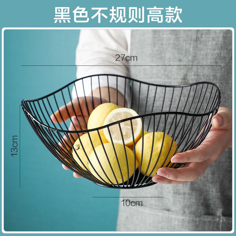 铁艺水果盘创意现代北欧风格零食收纳篮家用客厅茶几水果篮 黑色不规则高款