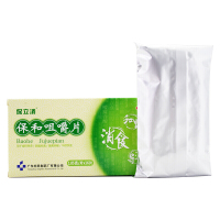 保立消 保和咀嚼片 16片