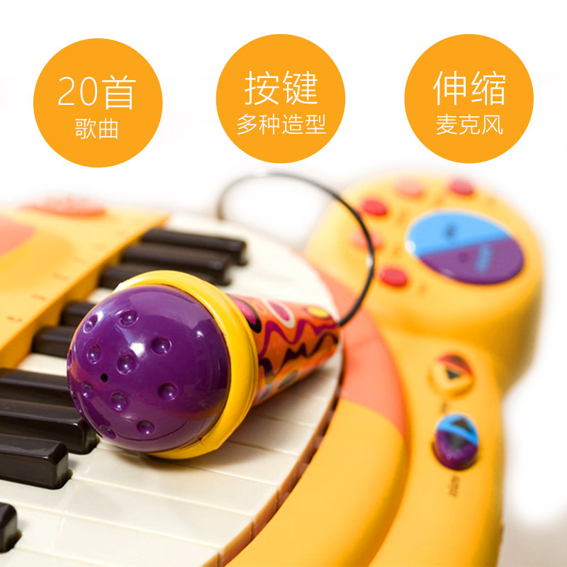 美国比乐B.Toys大嘴猫琴电子琴儿童音乐钢琴玩具