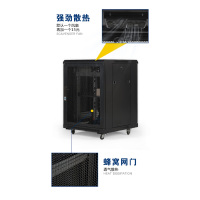 航空箱机柜