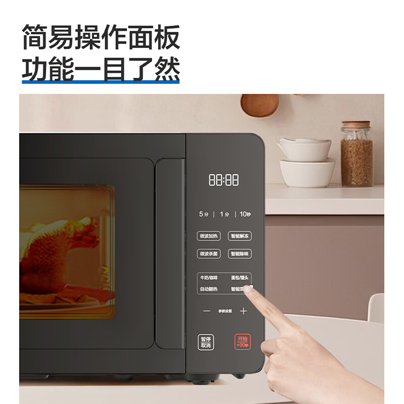 海尔 智能360°转盘式加热微波炉20L黑色HW-ZE20J2W高清大图