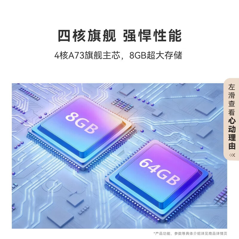 华为Vision智慧屏 6 98英寸 超薄艺术设计 SuperMiniLED 黑晶屏 壁纸电视 一级能效高清大图