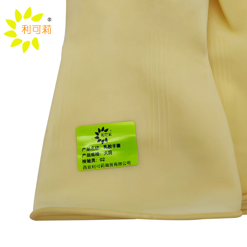利可莉乳胶手套大码/双