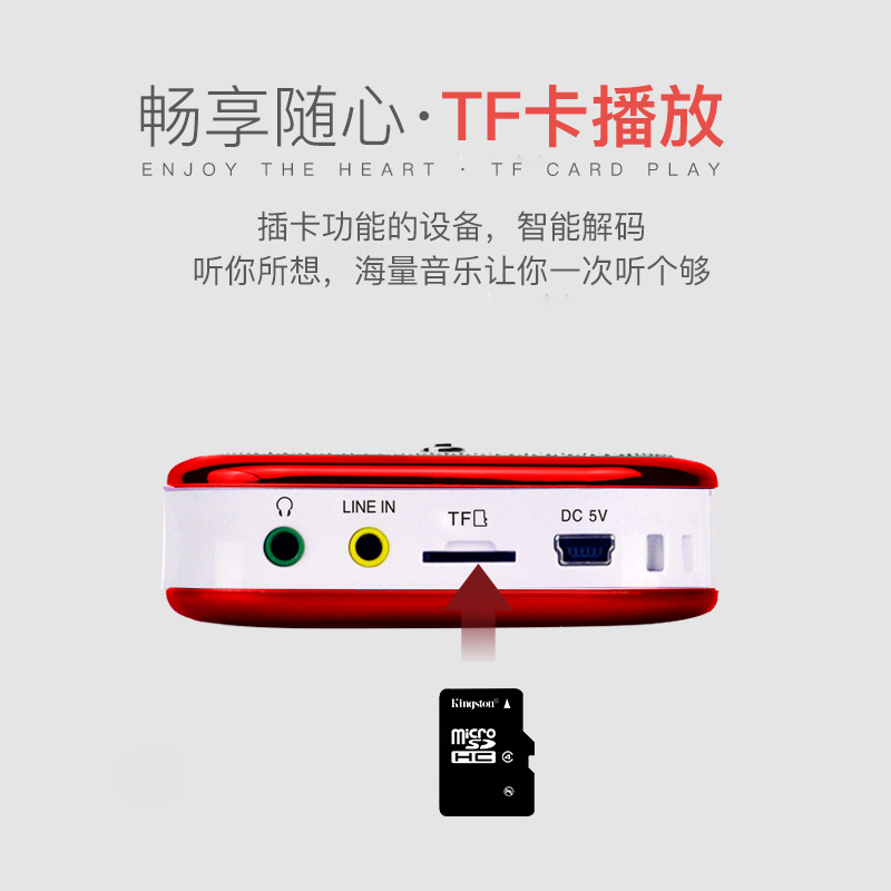 PANDA/熊猫DS-122便携式插卡收音机音箱MP3播放器小型迷你听歌唱戏音乐戏曲充电插卡音响 深红色
