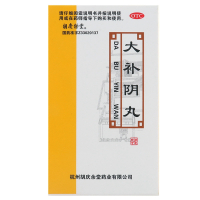 胡庆余堂 大补阴丸 60g 滋阴降火 阴虚火旺 潮热盗汗咳嗽