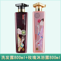 百雀羚(PECHOIN) 三生花洗发水 精油香氛（护根韧发）800ML + 精油香氛沐浴露（玫瑰 茉莉）800ml组合装
