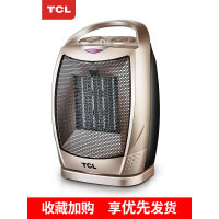 TCL取暖器TN-QG20-T17 即开即热 广角送暖 倾倒断电 家用浴室小太阳省电暖气器节能小型迷你立式速热暖风机金色