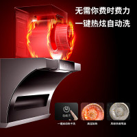 华帝百得抽油烟机燃气灶套餐定侧双吸油烟机燃气灶套装顶吸式烟灶套装家用厨房E602+QE61(天然气)