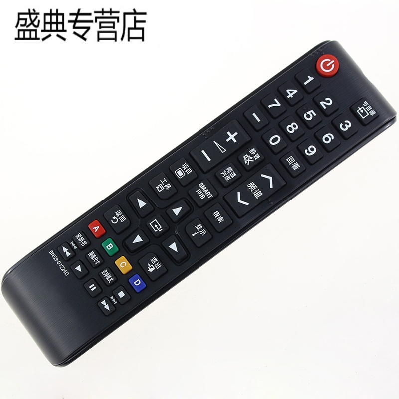 原装三星电视遥控器BN59-01224D UA55NU7300JXXZ UA65NU7300JXXZ高清大图