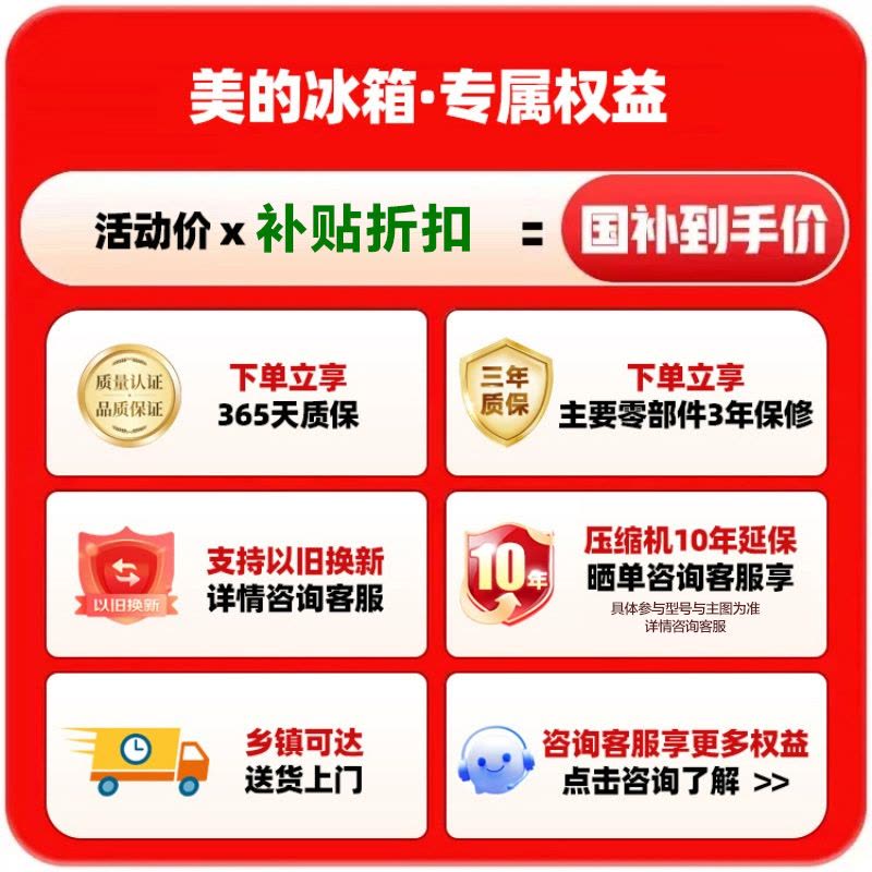 美的(Midea)508升十字四开门系统双循环除菌净味国家补贴20%家用冰箱大容量BCD-508WSPZM(E)海贝白图片