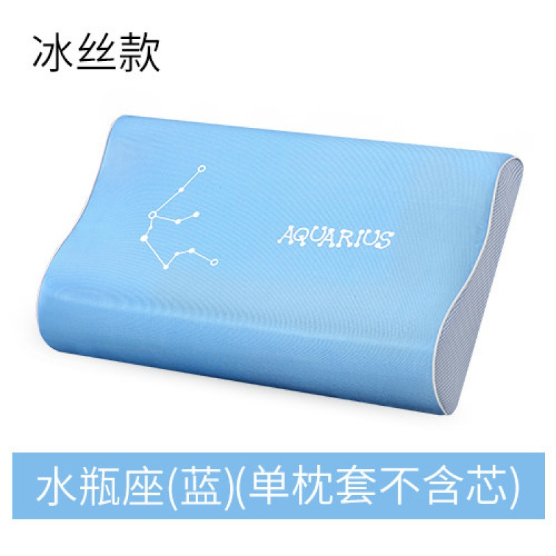 家柏饰(CORATED)记忆棉枕头套冬天绒毛绒面单个单人枕用乳胶枕套小号050不含芯 冰丝款-水瓶座蓝50*30cm(单枕套不含芯) 默认尺寸