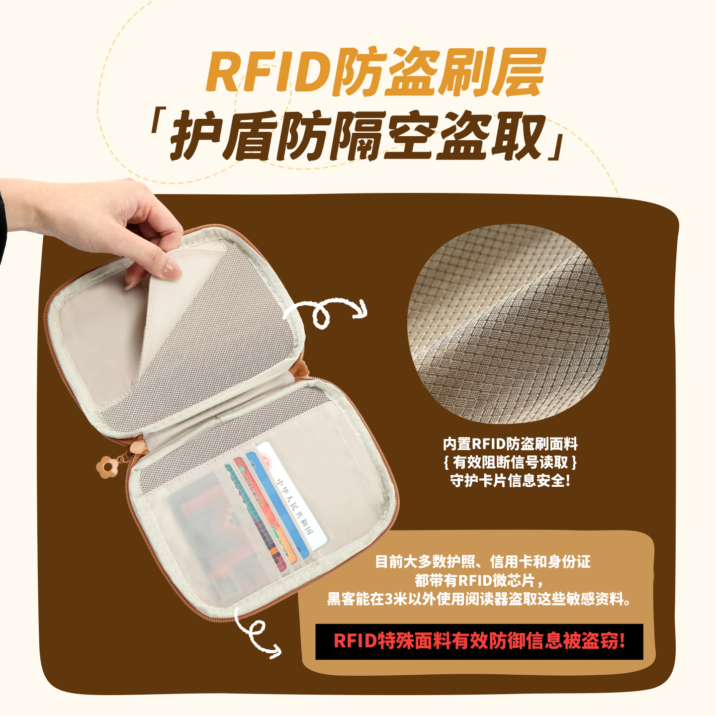 防盗刷护照夹钱包一体卡包多功能便携护照包出国旅行证件收纳包高清大图
