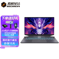 机械革命(MECHREVO)钛钽PLUS 17.3英寸165Hz电竞游戏本笔记本电脑(11代i7-11800H 16G内存 512G固态 RTX3070 2K 支持独显直连)