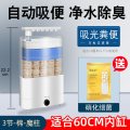 乌龟低水位过滤器龟缸吸粪三合一净水循环除便滴流滤水盒净化水质 默认尺寸 乌龟透明款吸便过滤器3节+高效滤材