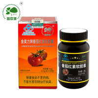 益庭健金奥力牌番茄红素软胶囊90粒以色列进口蕃茄红素原料男女备孕营养品保健品可搭尿频尿急尿多前列腺炎产品
