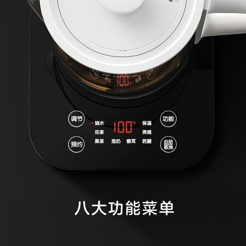 格力(GREE)养生壶 GKY-1501Gb 1.5L办公室用煮茶壶 炖汤炖煮壶 多功能电热水壶 家用烧水壶带炖盅