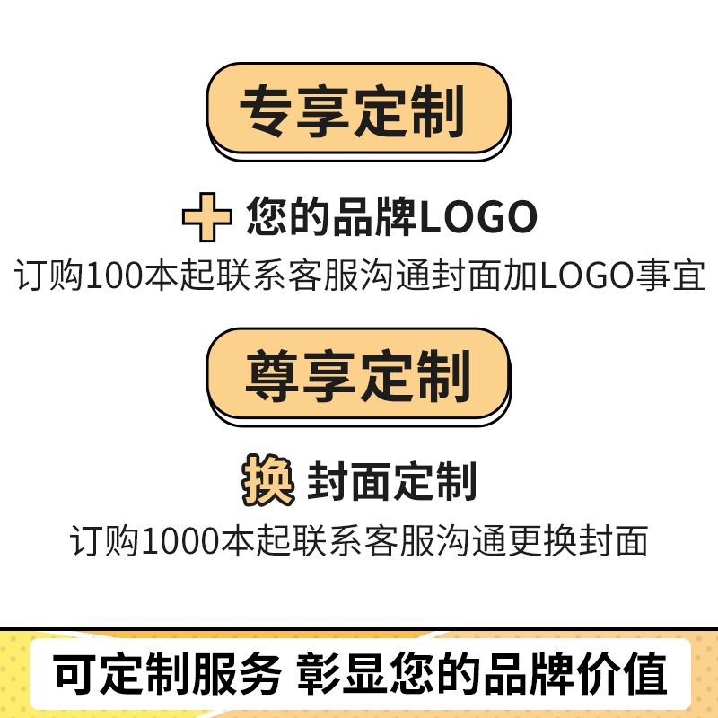 [正版]分镜设计本 漫画分镜草图本 动漫影视分镜设计绘画本手稿本子高清大图