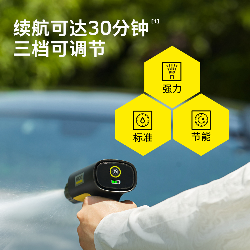 KARCHER卡赫 无线洗车机KHBAir便携洗车机高清大图
