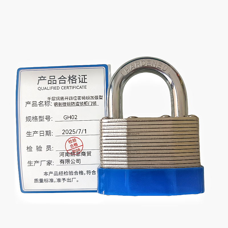 联岚千层钢底开四位密码锁加强型钢制挂锁防盗锁柜门锁GH02把高清大图