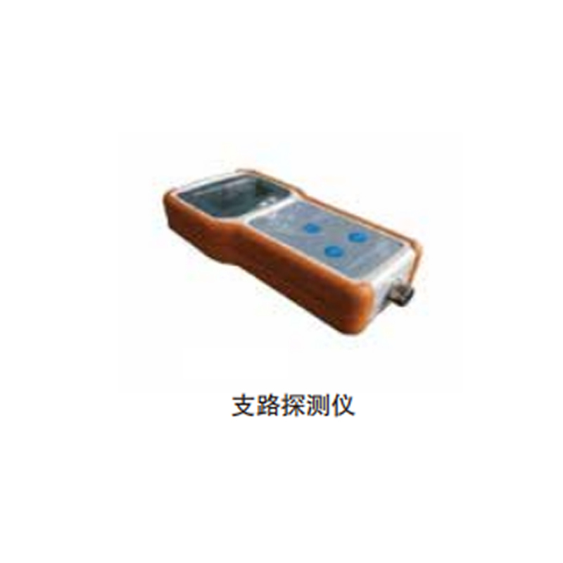 福光FUGUANG直流接地故障查找仪F1620