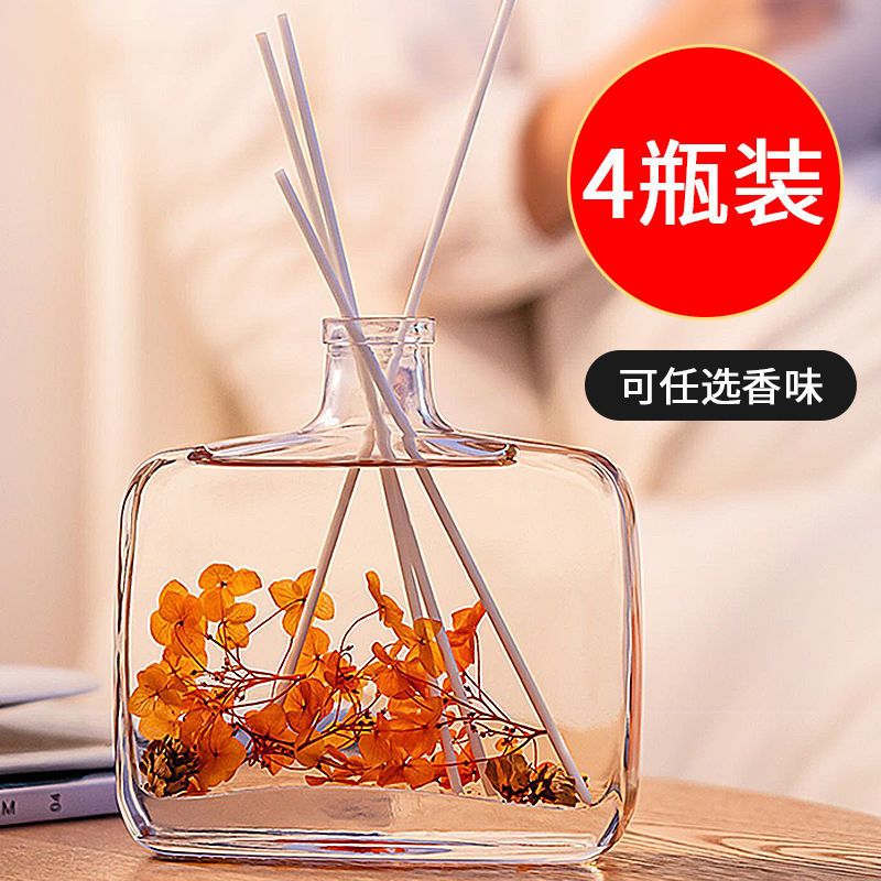 香薰精油卧室少女空气清新剂高级持久香厕所除臭家用房间香水摆件 1瓶装 香格里拉[星级酒店香-客厅]