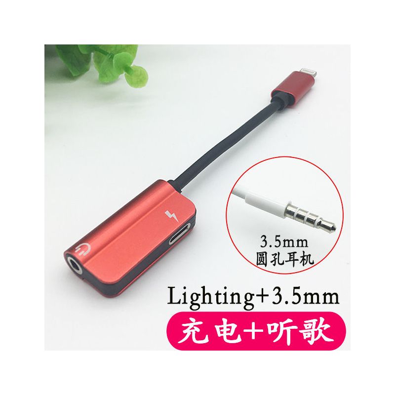 [扁口+圆孔]烈焰红|7耳机转接头iphone8x手机音频8plus圆孔转换器充电听歌二合一S8