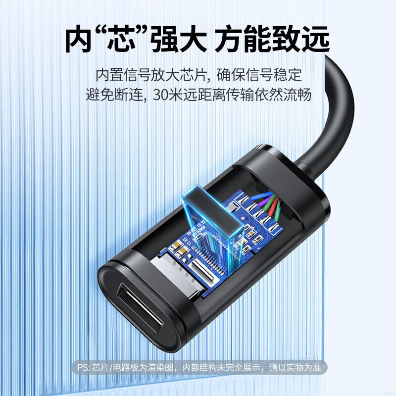 绿联USB 2.0公对母带放大延长器黑色 15米 US121/10323(货期3-6天).高清大图