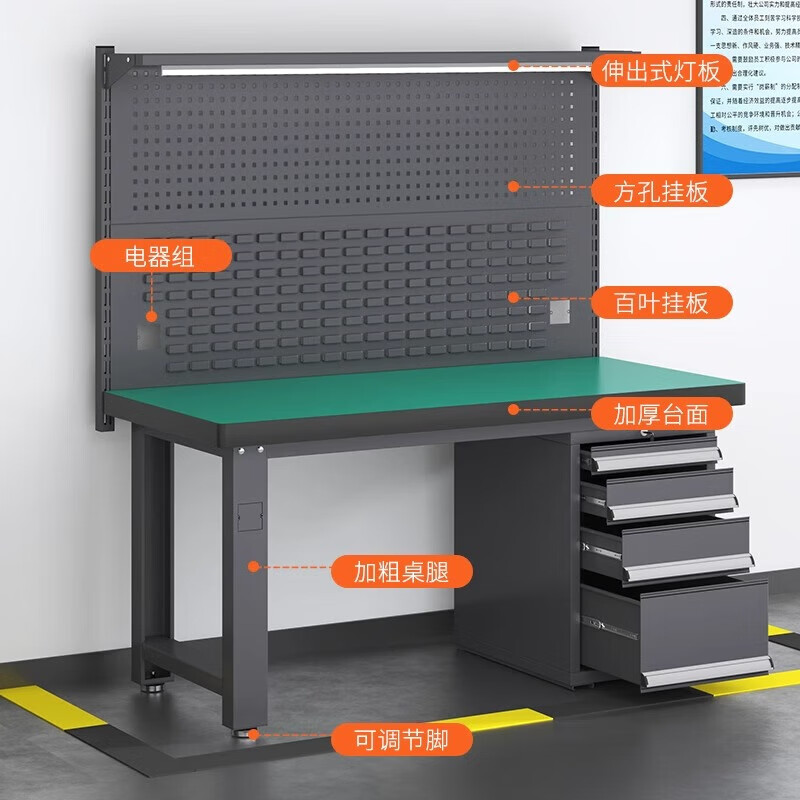 晋舰重型防静电工作台钳工台维修间操作台检验台2.1米四抽一门工业灰高清大图