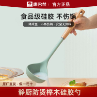 静厨防烫系列榉木硅胶铲勺 硅胶勺