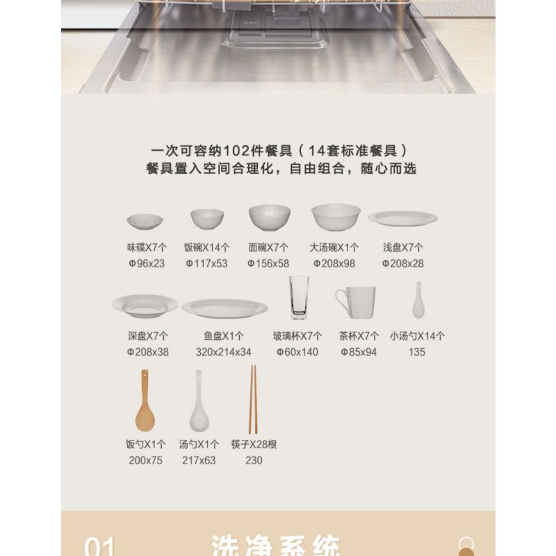 松下新品NP-WT4B2MA家用14套大容量嵌入式除菌烘干洗碗机