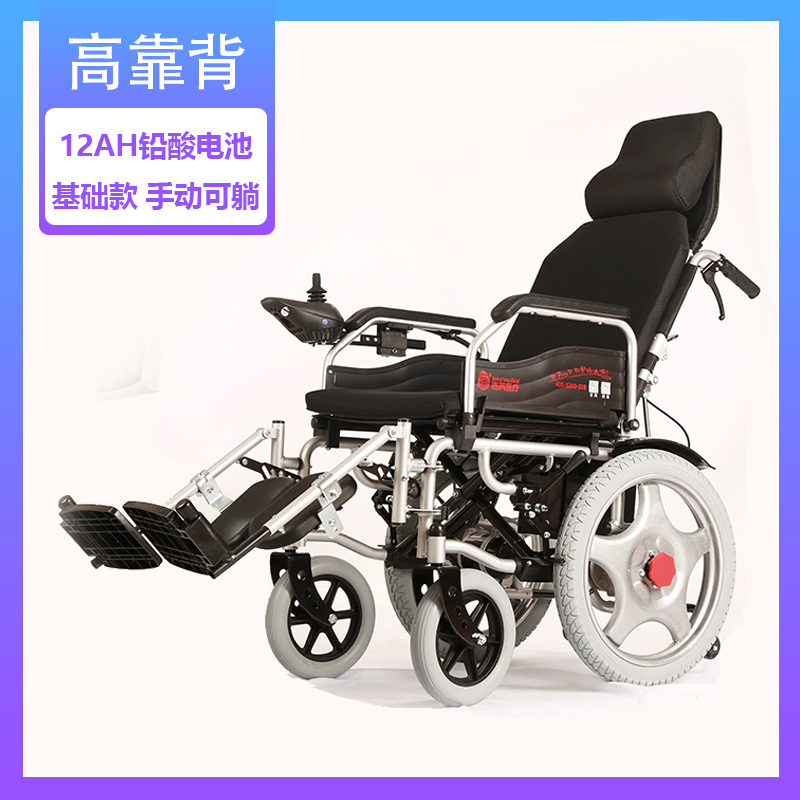 吉芮1802全自动电动轮椅老年四轮残疾人轻便轮椅碳钢车架家用便携出行代步车-手动平躺款-12安铅酸电池-续航约17KM