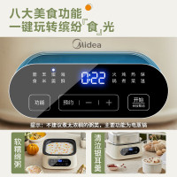 美的(Midea)电蒸锅MZ-ZGC232366电火锅电煮锅304不锈钢蒸煮一体锅蒸箱家用多功能锅智能预约蒸包子炖锅