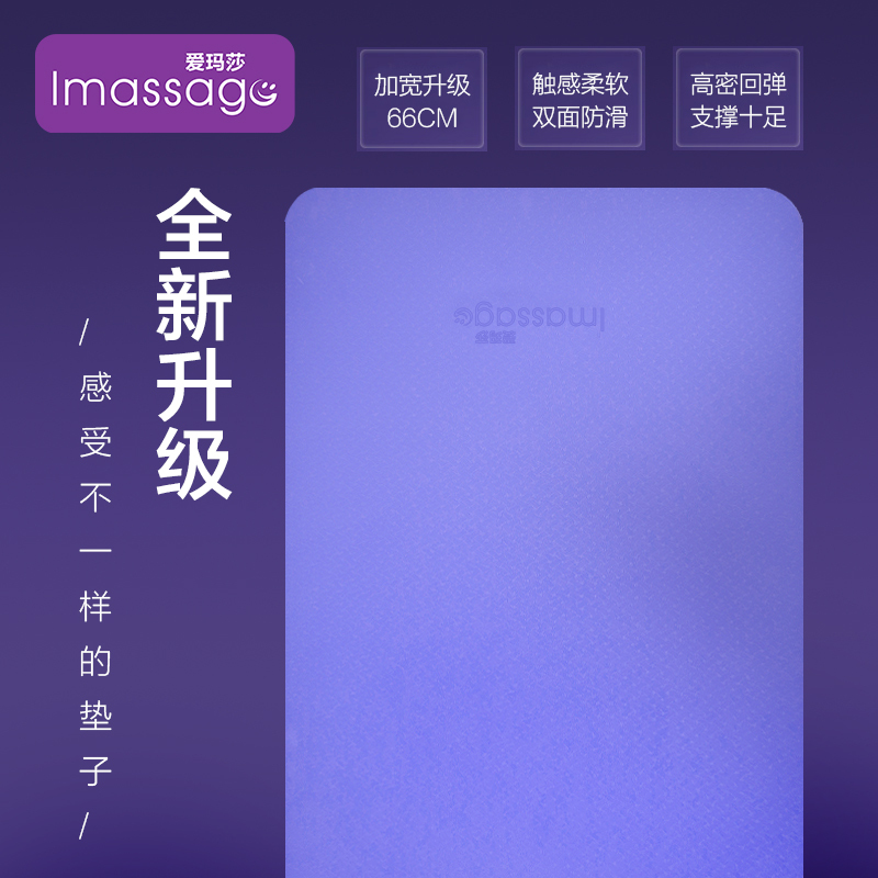 爱玛莎tpe瑜伽垫女加宽加厚初学者运动瑜珈毯子加长防滑健身三件套
