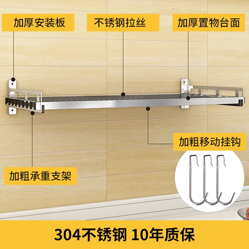 304不锈钢厨房置物架壁挂式微波炉架墙上烤箱架子支架收纳锅挂架收纳层架 三维工匠高清大图