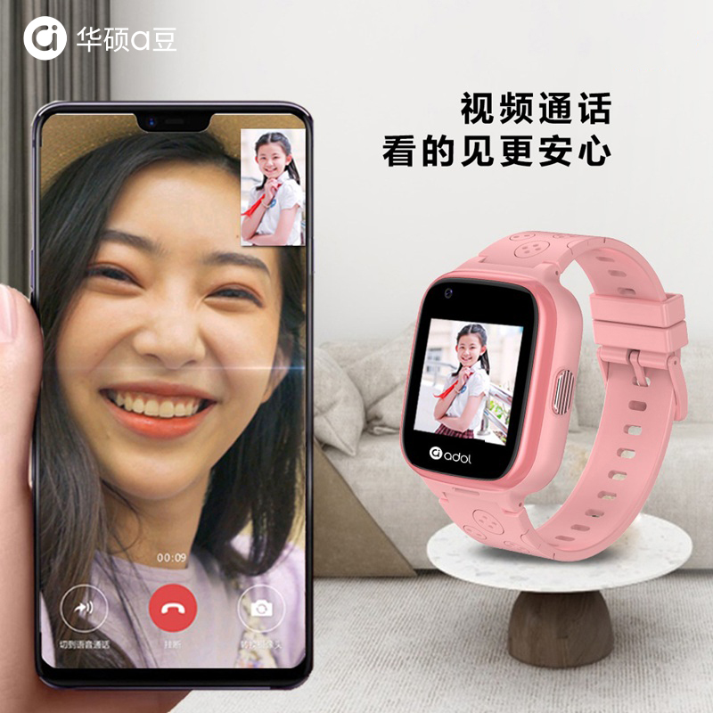 华硕a豆儿童智能电话手表A1全网通视频插卡通话微聊支付定位拍照防水学生礼物 爱朵粉高清大图