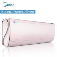 美的Midea舒适星大1.5匹变频空调挂机智能二级能效KFR-35GW/BP3DN1Y-TA201(B2)粉色冷暖省电